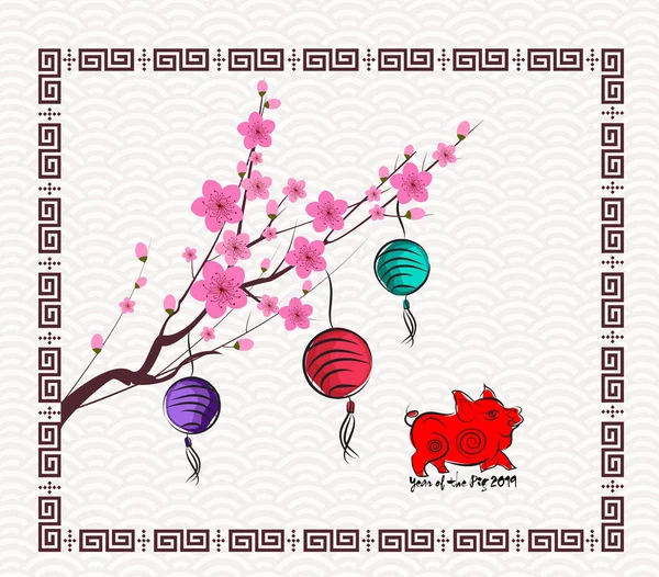 Keleti Papír Lámpa Plum Blossom Évben Sertés 2019 — Stock Vector