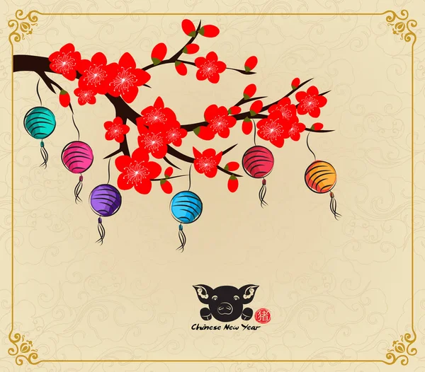 Chinees Nieuwjaar Ontwerp Varken Met Pruim Bloesem Traditionele Chinese Achtergrond — Stockvector