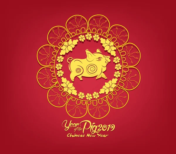 Oriental Happy Chinese New Year 2019 Year Pig Design — Stock Vector