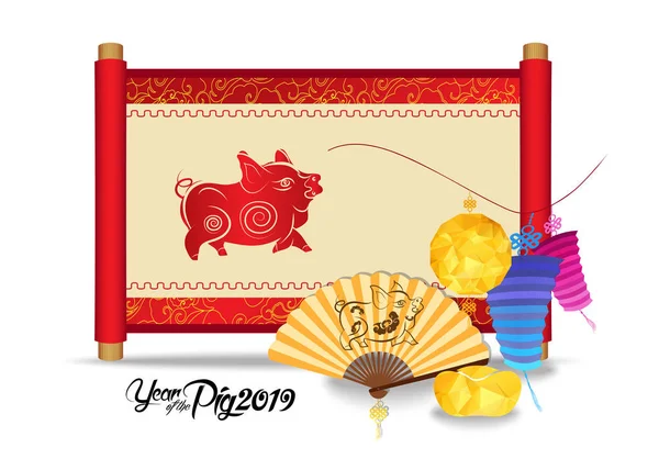 Saludo Chino Año Nuevo Con Símbolos Festivos Chinos Estilo Oriental — Vector de stock