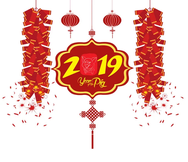 2019 Çin Yeni Yıl Tebrik Kartı Ile Beyaz Çerçeve 2019 — Stok Vektör