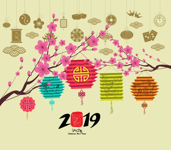 Орієнтальні Щасливого Китайського Нового Року 2019 Вишні Китайський Baclground — стоковий вектор