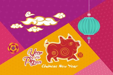 Çin yeni yılı 2019 şenlikli vektör kartı tasarımı ile şirin domuz, 2019 yıl (hiyeroglif domuz zodyak sembolü) 