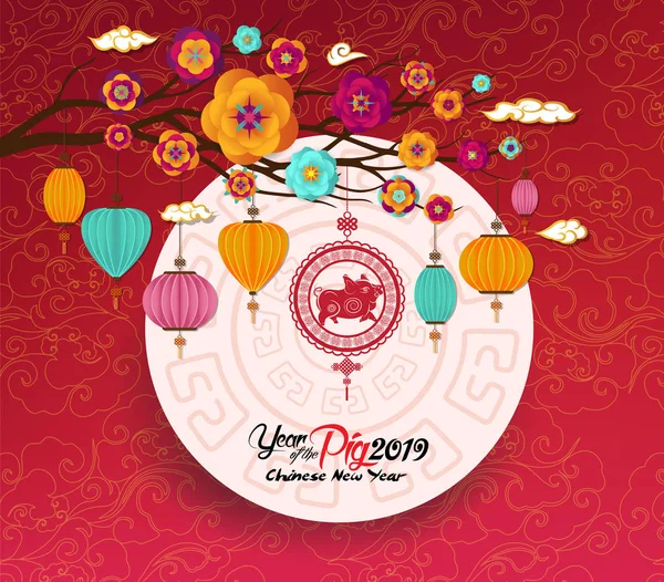 Oriental Çin yeni yılı 2019 çiçeği ve fener arka plan. Domuz yılı 
