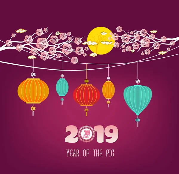 Chinese New Year Vector Background Lantern Plum Blossom Year Pig — Stock Vector