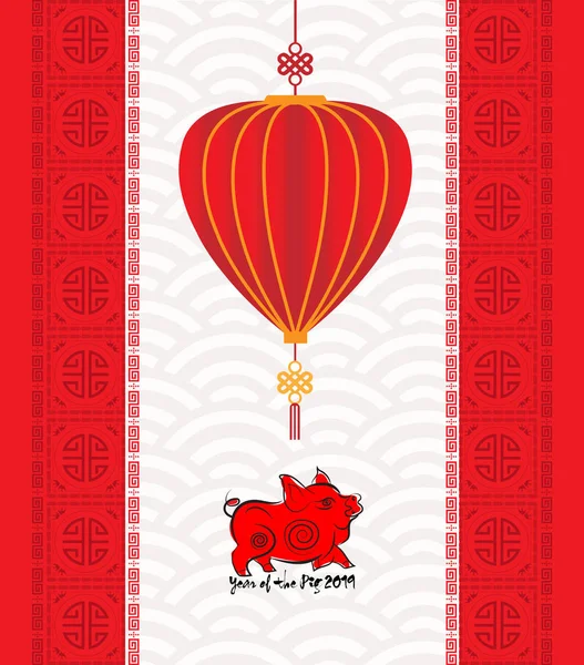 中国新年背景 猪的年 — 图库矢量图片