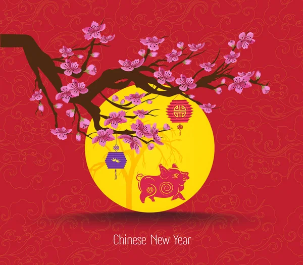 Восточный Китайский Новогодний Цветок Вишни Фонарь Свиной Фон — стоковый вектор