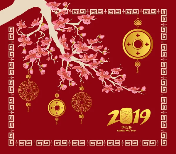 Happy Chinese New Year 2019 Card Cherry Blossom Gold Coin — Stock Vector