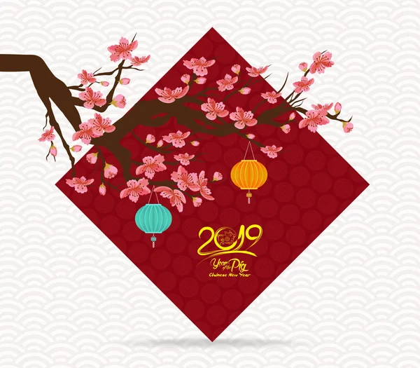 Çin yeni yılı 2019 kiraz çiçeği tebrik kartı arka plan