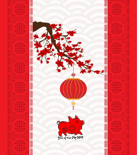Китайский Новый 2019 Год Празднование Вишни Цветение Фона Год Пига — стоковый вектор