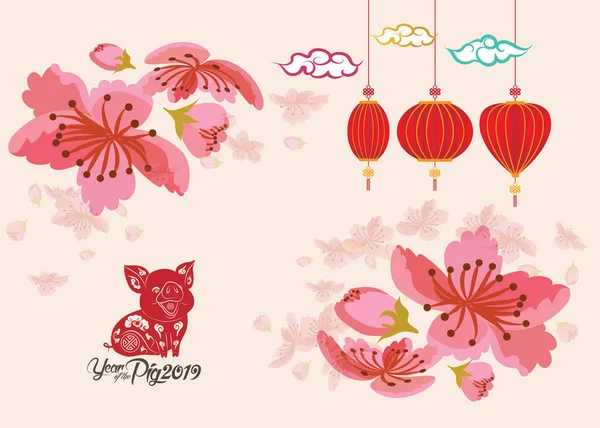 Güzel kiraz çiçeği arka plan tasarımı. Domuz yılı