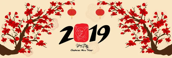 Set Banner Felice Anno Nuovo 2019 Biglietto Auguri Capodanno Cinese — Vettoriale Stock