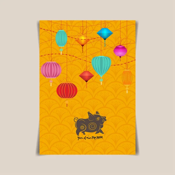 Güzel kiraz çiçeği arka plan tasarımı. Domuz yılı