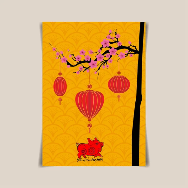 Güzel kiraz çiçeği arka plan tasarımı. Domuz yılı