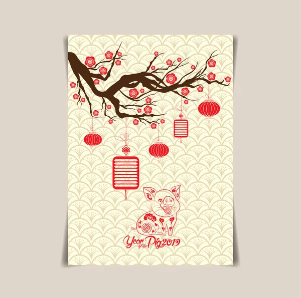 2019 Chinese Nieuwjaar Groeten Poster Flyer Uitnodiging Ontwerp Met Kersenbloesem — Stockvector