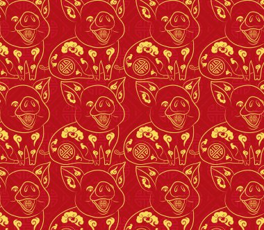 Çin yeni yılı desen arka plan. Domuz yılı