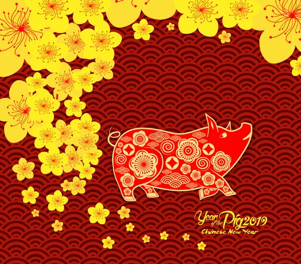 Mutlu Çin Yeni Yılı 2019 Zodiac tabelası. Altın kağıtla kesilmiş sanat ve zanaat stili.