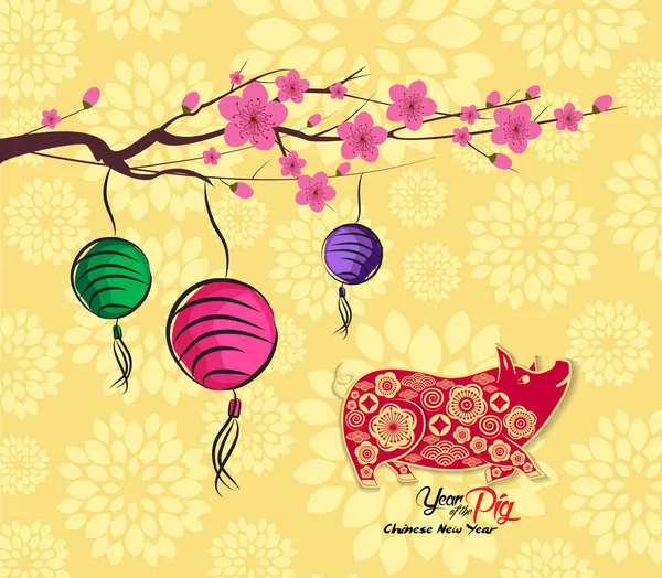 欢愉的中国新年黄道带金纸签名 剪彩工艺风格背景 — 图库矢量图片