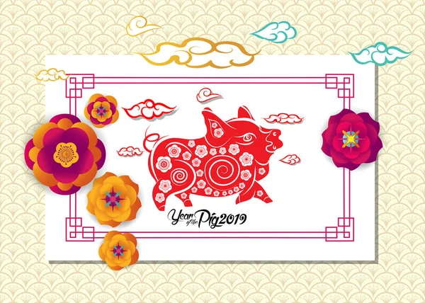 Happy Chinese Nieuwjaar 2019 Zodiak Bord Met Goud Papier Gesneden — Stockvector