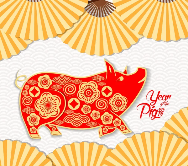 Klasik Çin yeni yılı Doğulu kağıt Fan katlanır. Yıl domuz. Çince karakter hiyeroglif domuz