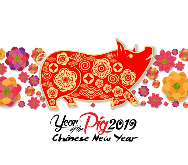 2019 Çin yeni yıl tebrik kartı, kağıt kesme sarı domuz ve çiçek açan arka plan ile. Domuz yılı