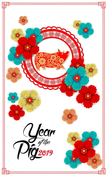 Mutlu çene yeni yıl 2019 yıl domuz kağıt stil kesim. Burç tebrik kartı, el ilanları, davet, afiş, broşür, afiş, takvim için