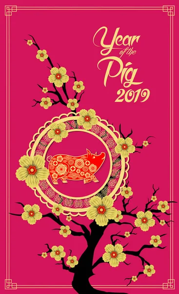 Mutlu çene yeni yıl 2019 yıl domuz kağıt stil kesim. Burç tebrik kartı, el ilanları, davet, afiş, broşür, afiş, takvim için