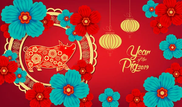 Mutlu çene yeni yıl 2019 yıl domuz kağıt stil kesim. Burç tebrik kartı, el ilanları, davet, afiş, broşür, afiş, takvim için