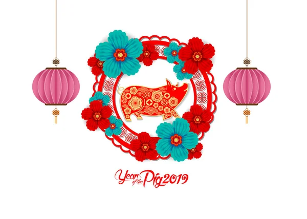 Mutlu çene yeni yıl 2019 yıl domuz kağıt stil kesim. Burç tebrik kartı, el ilanları, davet, afiş, broşür, afiş, takvim için