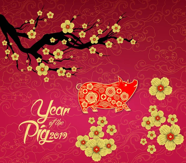 Chinese New Year Design Pig Plum Blossom Traditional Chinese Background — Stock Vector