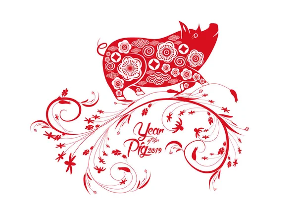Mutlu Çin yeni yılı domuz ay yeni yıl 2019 yılı