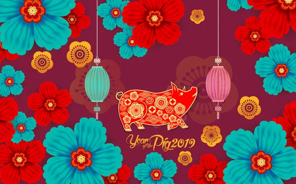 2019 Год Китайский Новый Год Обрезки Папье Маше Поздравительной Открытки — стоковый вектор