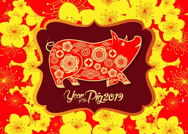 Happy Chinese Nieuwjaar 2019 Zodiak Bord Met Goud Papier Gesneden — Stockvector
