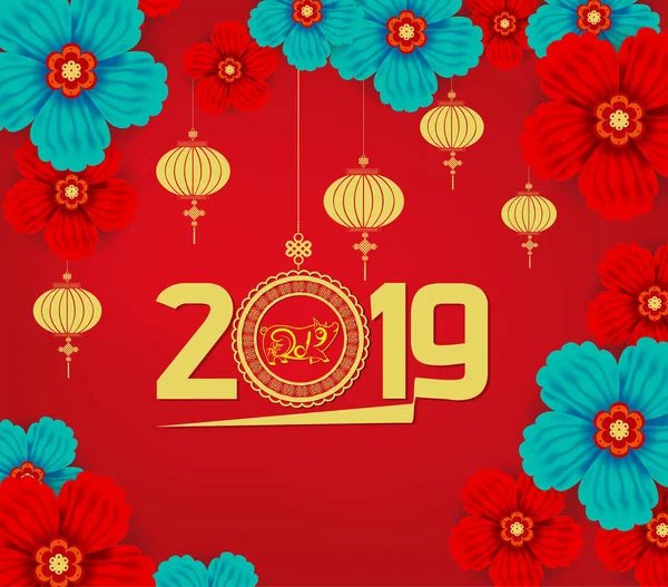 2019 中国新年紙切削年の豚ベクトルのデザイン グリーティング カード チラシ 招待状 ポスター パンフレット バナー カレンダーの — ストックベクタ
