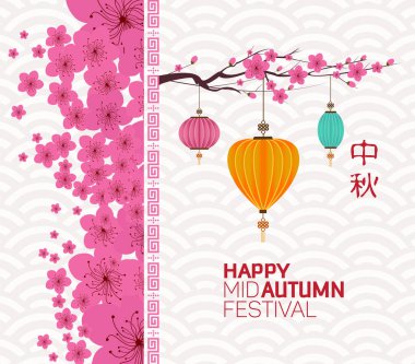 Mid Sonbahar Festivali fener arka plan ile. Çeviri orta sonbahar