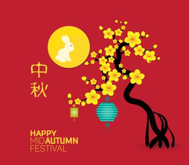 Mid Sonbahar Festivali fener ve bunny arka plan ile. Çeviri orta sonbahar