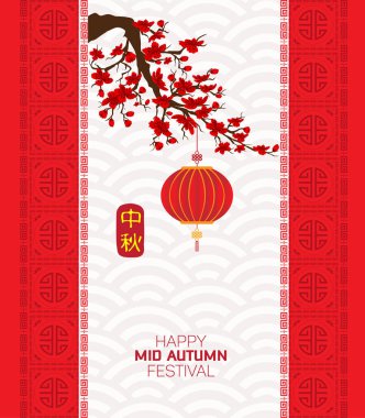 Orta Sonbahar Festivali kutlama öğeleri. Çeviri orta sonbahar