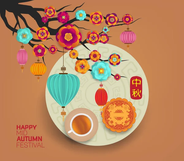 Chinese Mid Autumn Festival Graphic Design Translation Mid Autumn — Stock Vector