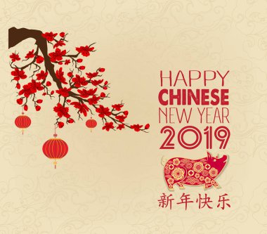 Mutlu çene yeni yıl 2019 yıl domuz kağıt stil kesim. Mutlu yeni yıl, zengin, Zodyak işareti tebrik kartı, el ilanları, davet, afiş, broşür, afiş, takvim için Çince karakterler demek.