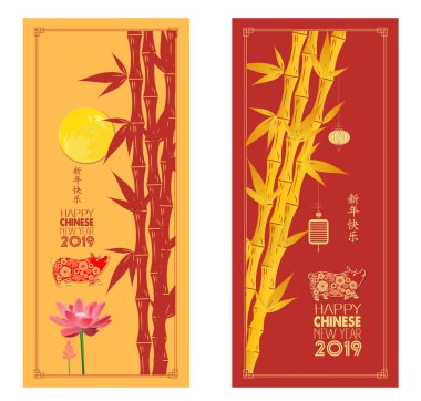 Yaratıcı Çin yeni yılı afiş