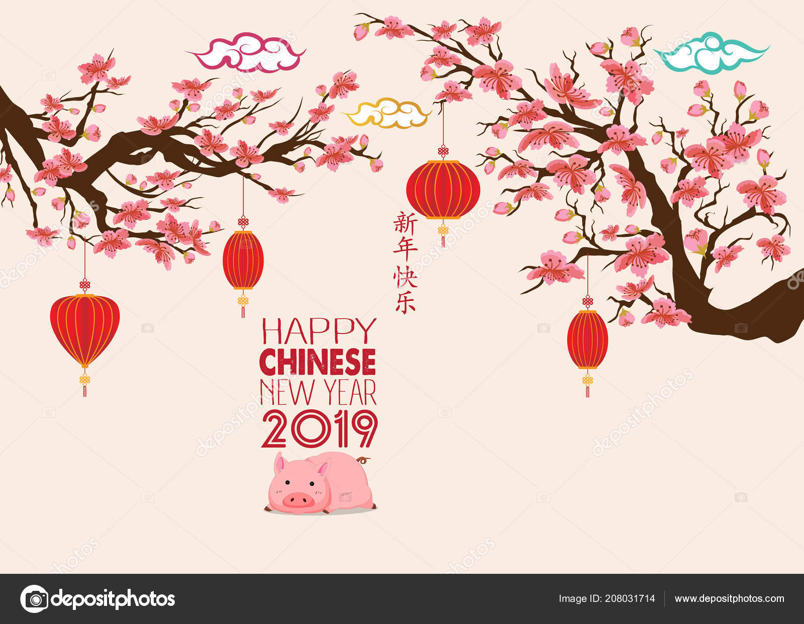 Happy Chinese New Year 19 Year Pig Cute Cartoon Pig Stock Vector Image By C Ngocdai86 Happy Chinese New Year 19 Year Pig Cute Cartoon Pig Stock Vector Image By C Ngocdai86