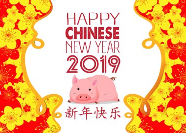 Mutlu çene yeni yıl 2019, Sevimli çizgi domuz domuzla yılı. Çince kelime çeviri mutlu çene yeni yıl