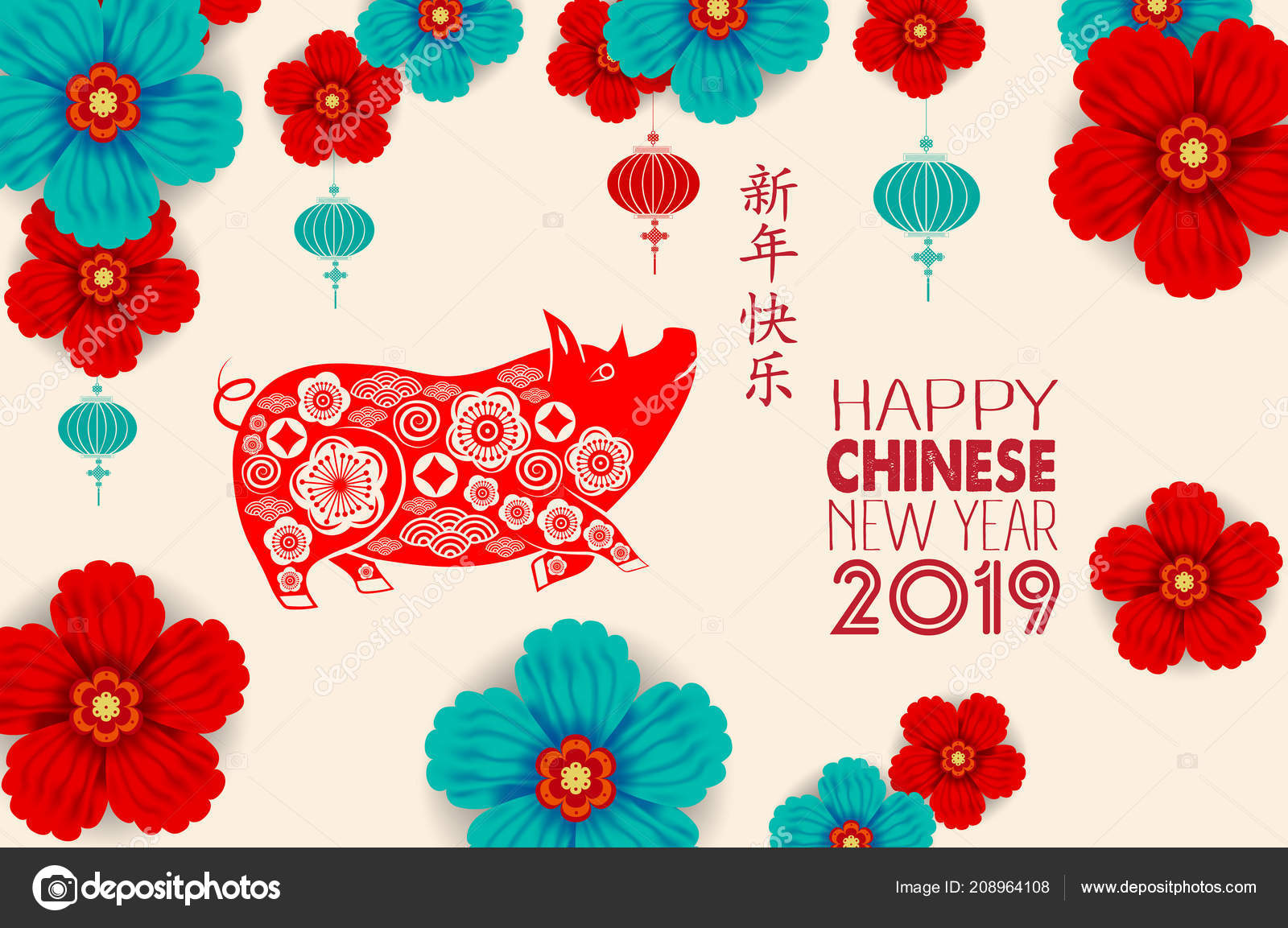 Happy New Year 19 Chinese Characters Mean Happy New Year Vector Image By C Ngocdai86 Vector Stock
