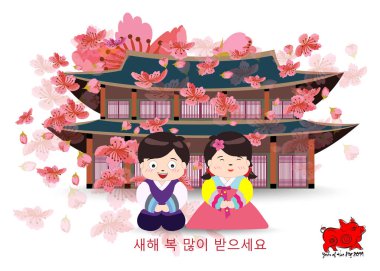 Sakura çiçek arka plan. İzole kiraz çiçeği beyaz arka plan. Kore yeni yıl. Kore dili karakterleri mutlu yıllar demek, çocuk selamlıyorum