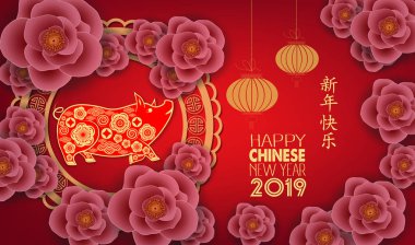 Mutlu yeni yıl 2019. Şablon tebrik kartı oryantal tarzı. Çince karakterler mutlu yıllar demek 