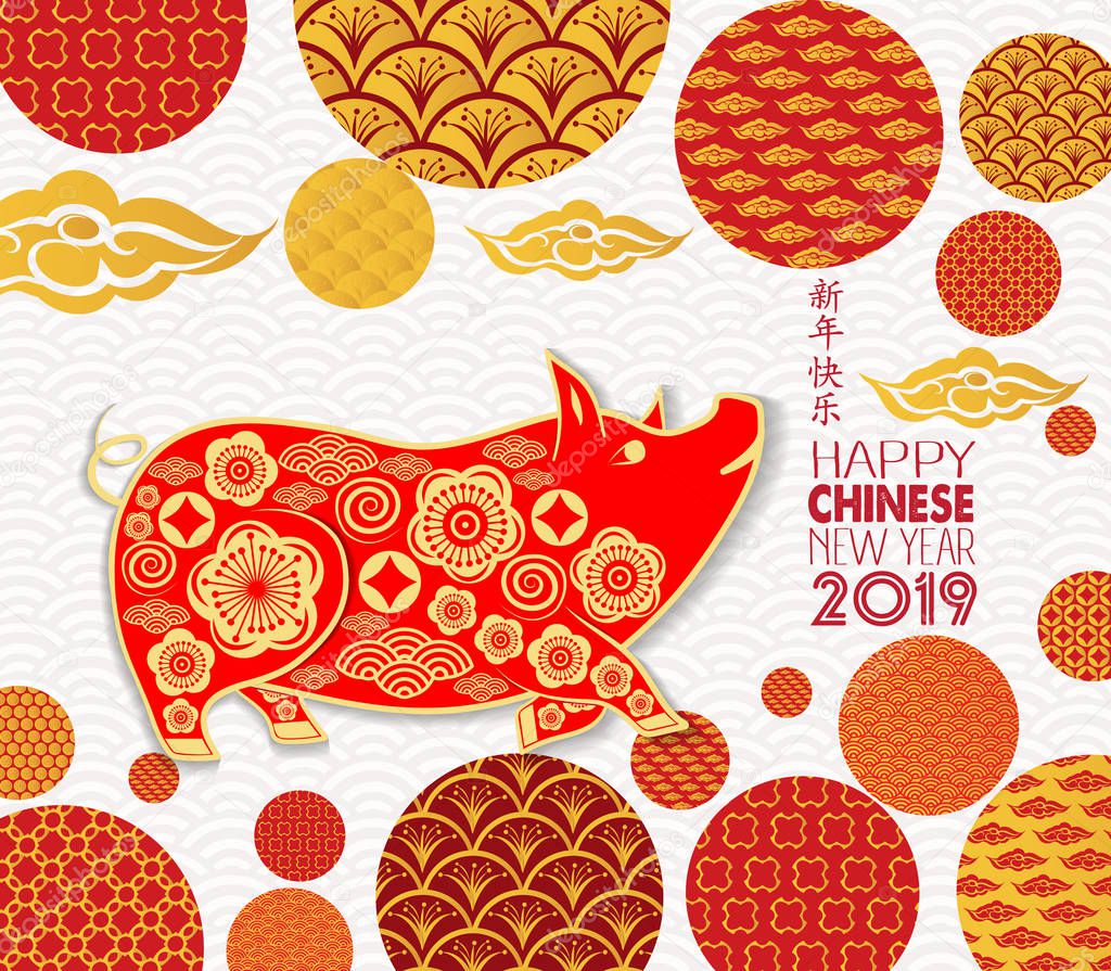 Happy new year 2019. Template greeting card in oriental style. Chinese characters mean Happy New Year 