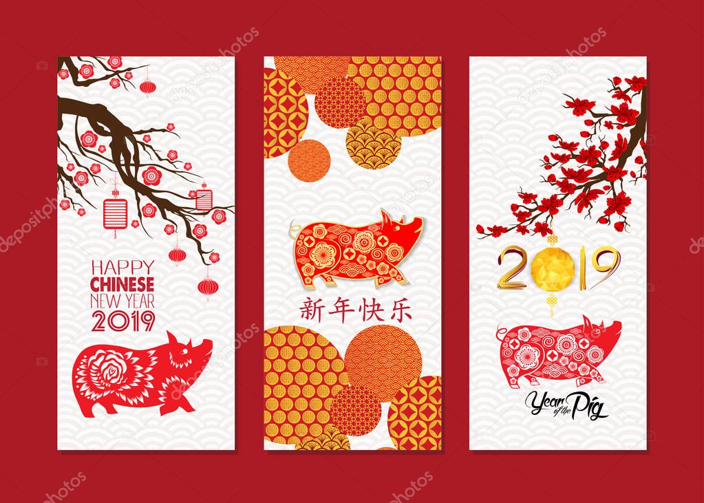 Vertical Hand Drawn Banners Set with Chinese New Year. Chinese characters mean Happy New Year