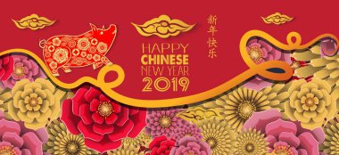 Mutlu çene yeni yıl 2019 burç altın kağıt ile sanat ve el sanatları tarzı renk arka plan kes. Çince karakterler mutlu yıllar demek