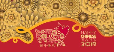 Mutlu çene yeni yıl 2019 burç altın kağıt ile sanat ve el sanatları tarzı renk arka plan kes. Çince karakterler mutlu yıllar demek