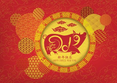 Çin yeni yılı 2019 arka plan. Çince karakterler mutlu yıllar demek. Domuz yılı